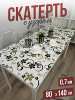 Скатерть с узором коралловый мрамор 80x140см