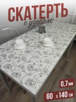 Скатерть с узором серебристый в цветах 60x140см